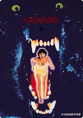 重击