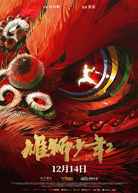 条件爸爸：傍大款